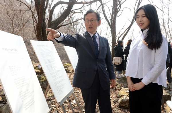 Professor Nam, Daegeuk